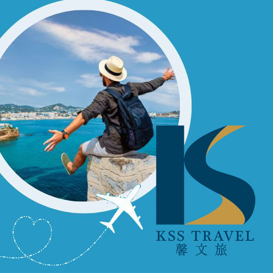 旅遊業網站設計 - ksstravel 馨文旅