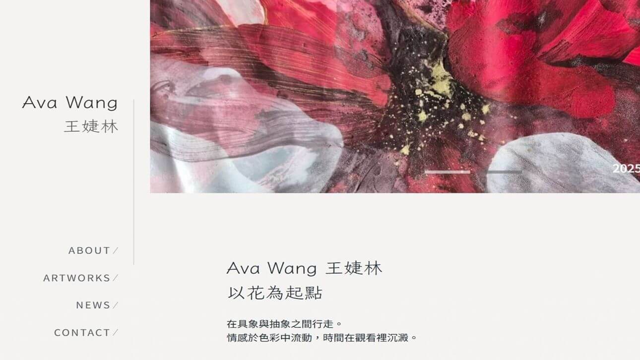 Ava Wang 王婕林