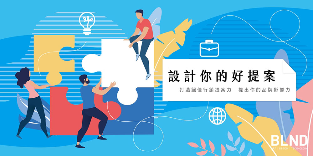 挖掘品牌核心價值 挖掘品牌核心價值