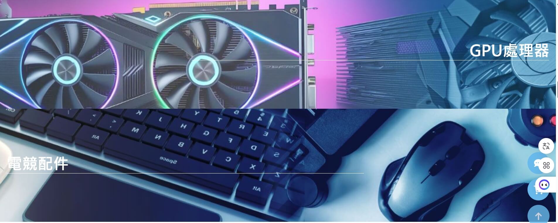 X-Edge PC 極鋒電腦