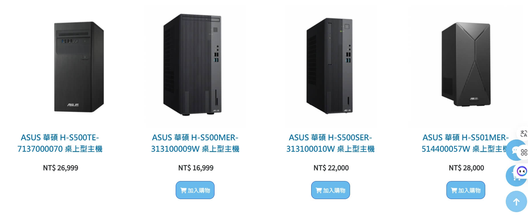 X-Edge PC 極鋒電腦