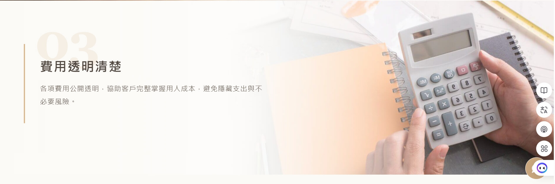 力晟國際人力仲介 力晟國際人力仲介