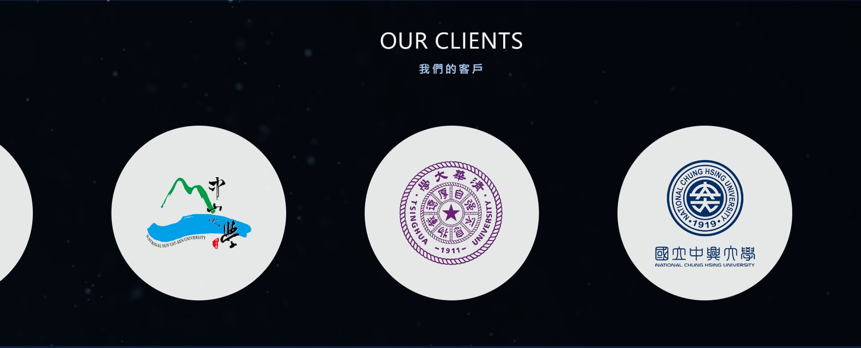 達易特基因科技