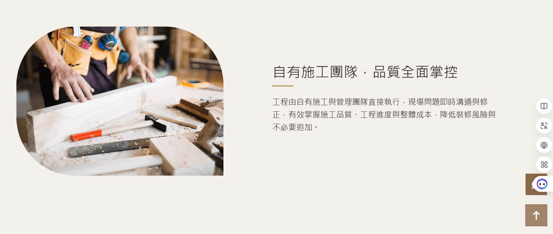 昕威室內裝修設計 昕威室內裝修設計