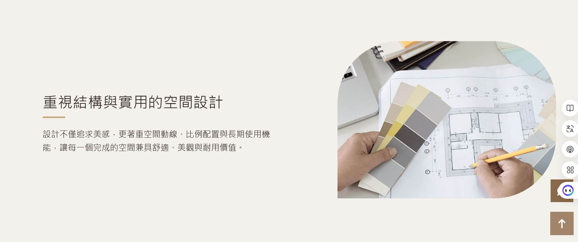 昕威室內裝修設計 昕威室內裝修設計
