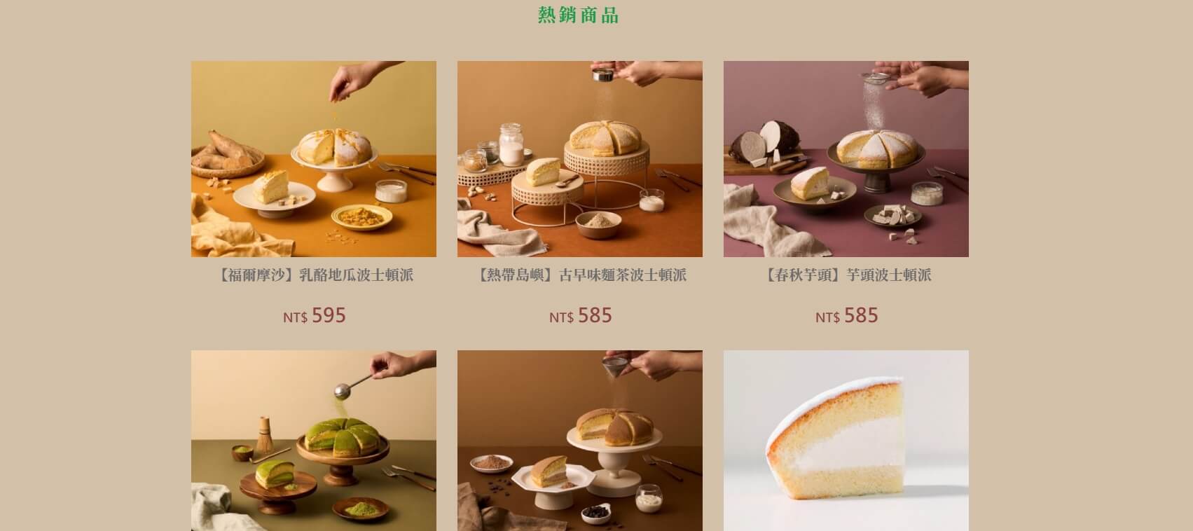 三木林烘焙製所 三木林烘焙製所