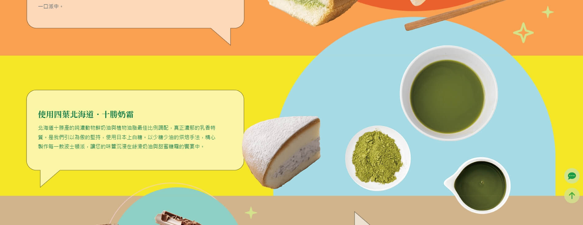 三木林烘焙製所 三木林烘焙製所