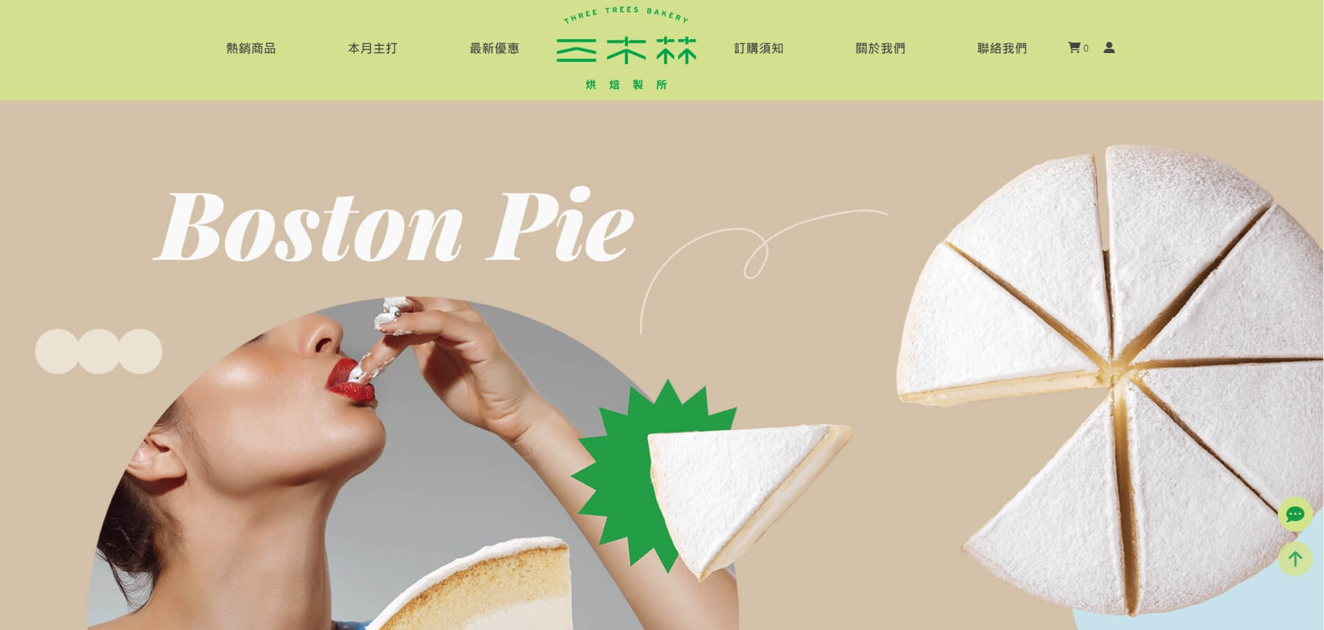 三木林烘焙製所 三木林烘焙製所