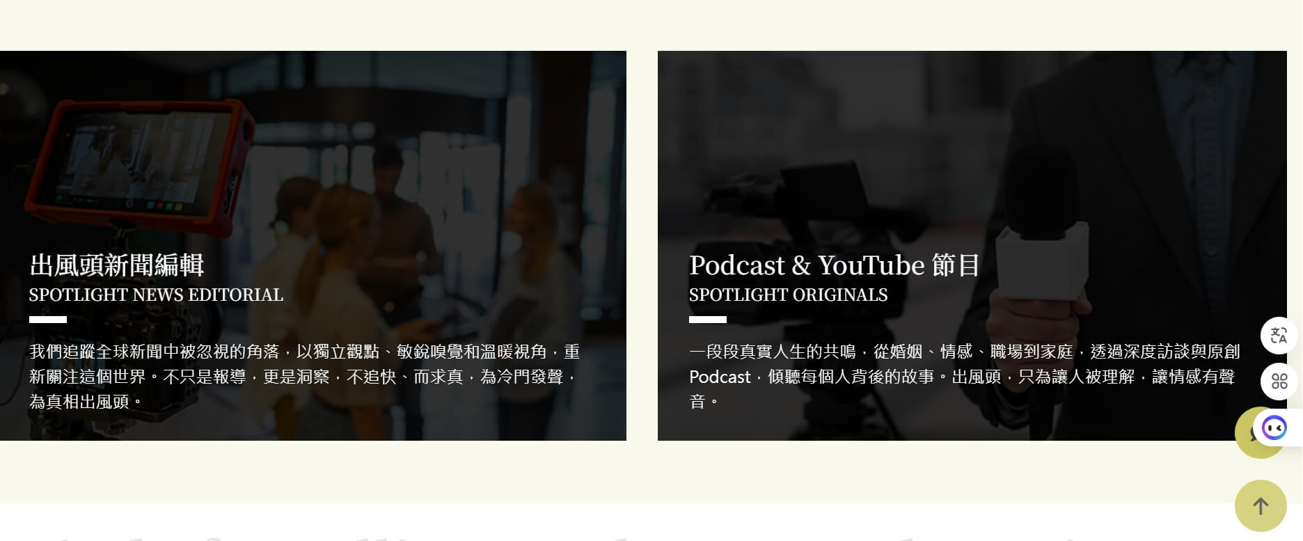出風頭傳媒 出風頭傳媒