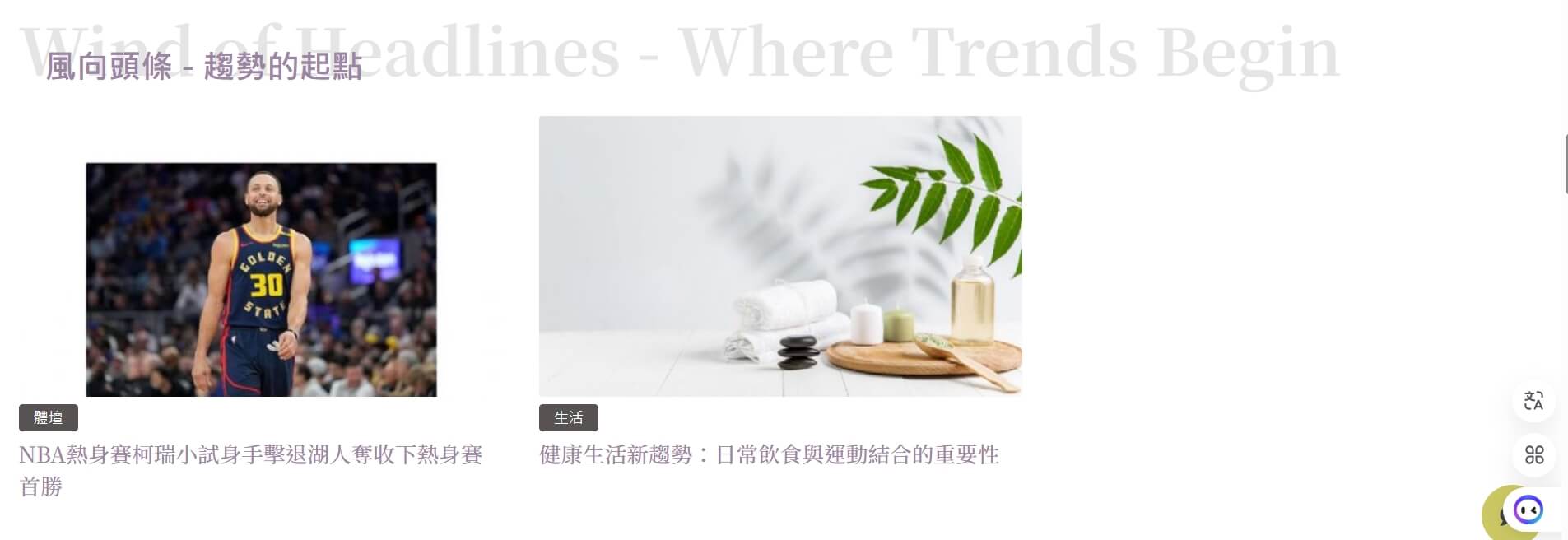 出風頭傳媒 出風頭傳媒