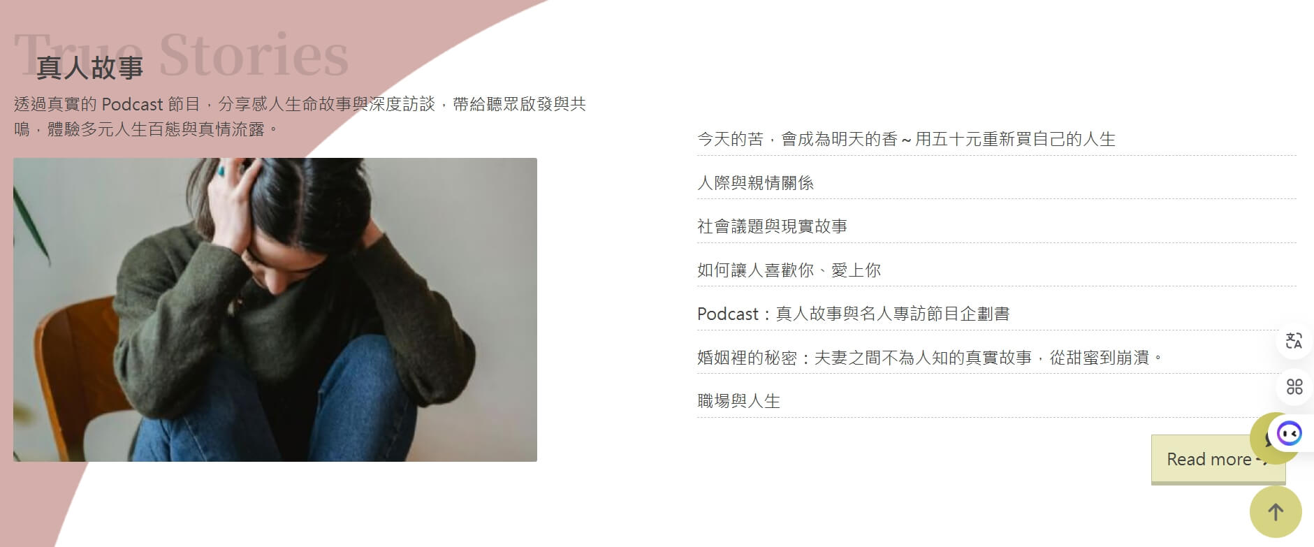 出風頭傳媒 出風頭傳媒