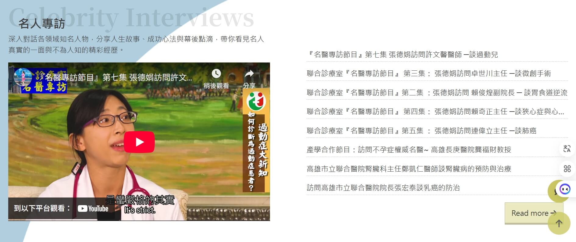出風頭傳媒 出風頭傳媒