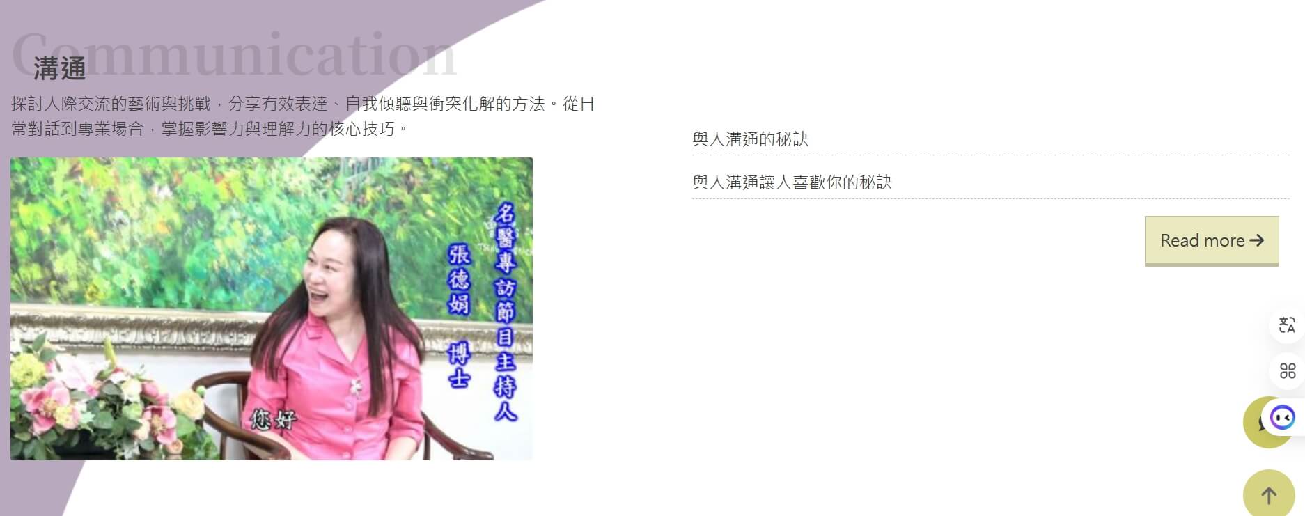 出風頭傳媒 出風頭傳媒