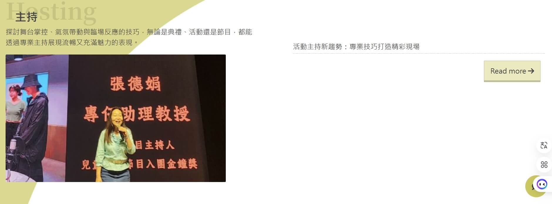 出風頭傳媒 出風頭傳媒