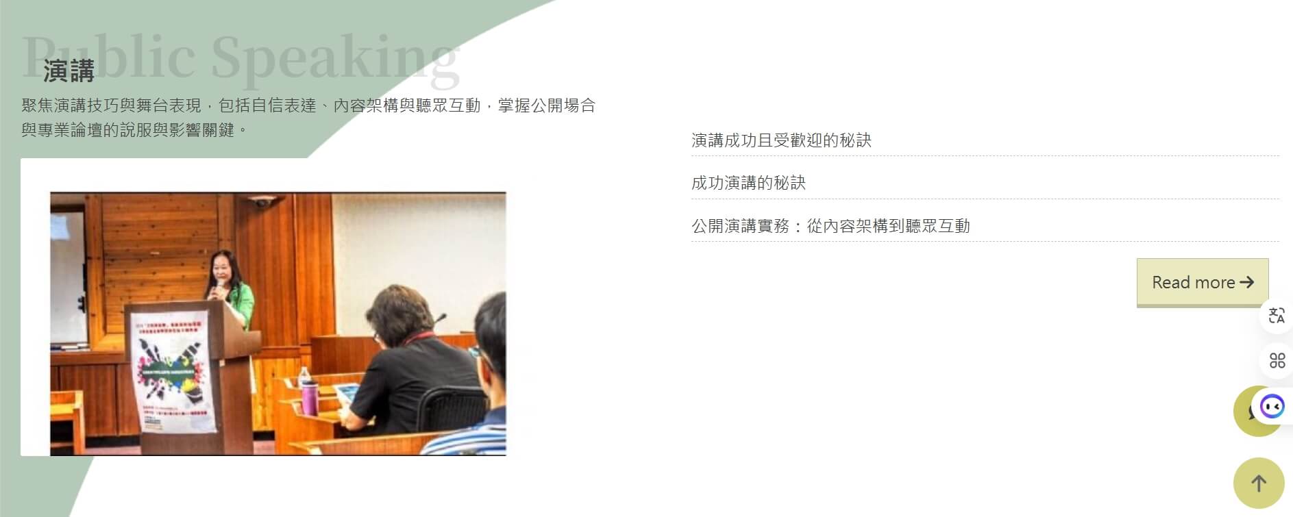 出風頭傳媒 出風頭傳媒