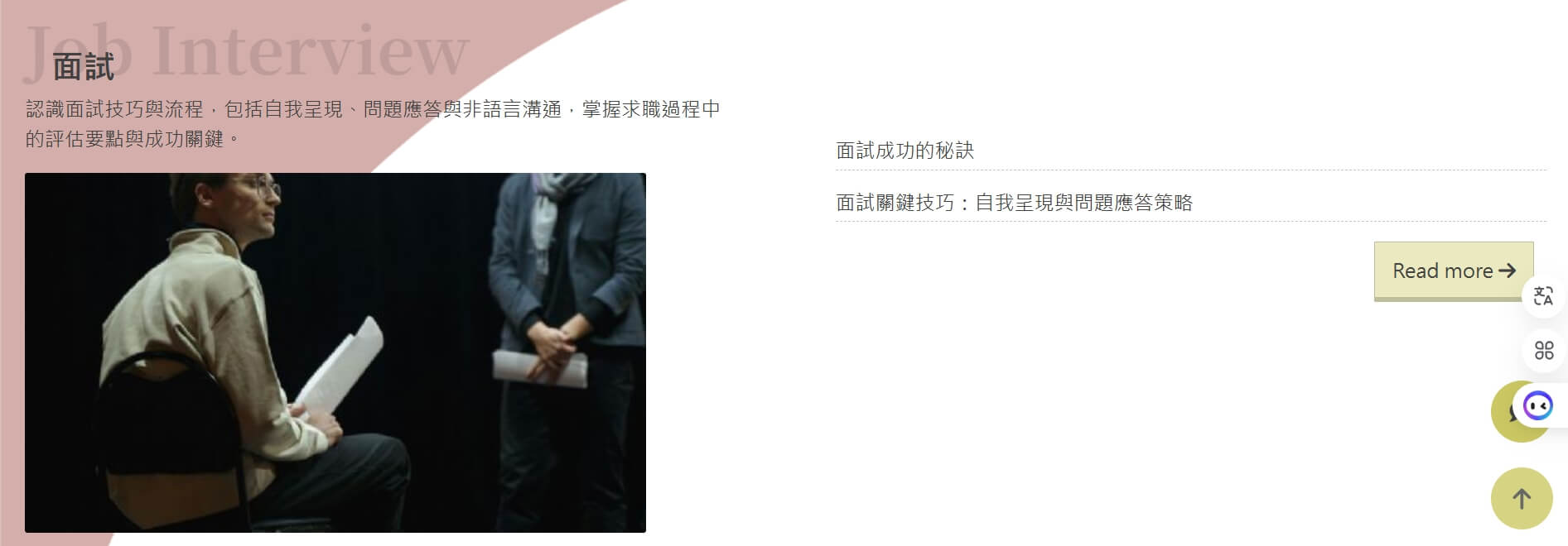 出風頭傳媒 出風頭傳媒