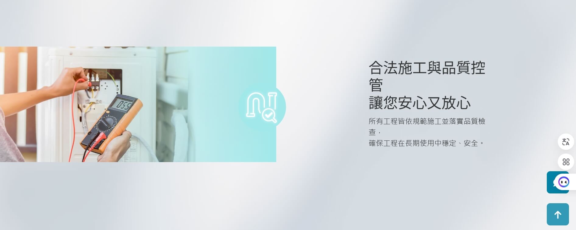 益強水電有限公司 益強水電有限公司