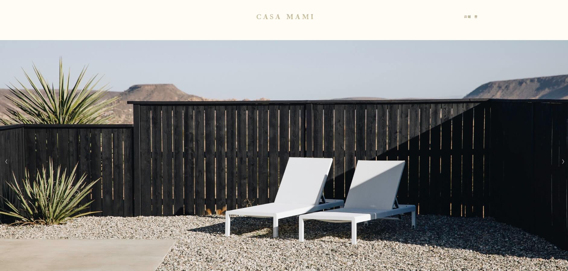 Casa Mami 
