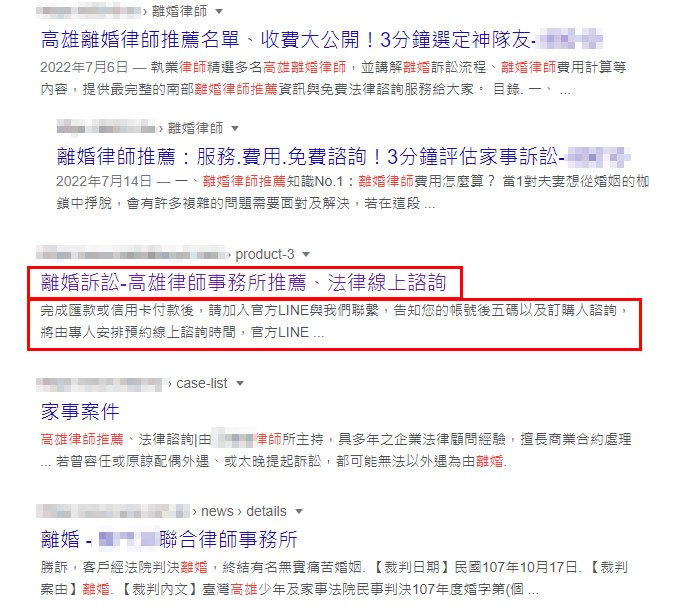 黑帽 SEO - Google 搜尋結果 黑帽 SEO - Google 搜尋結果