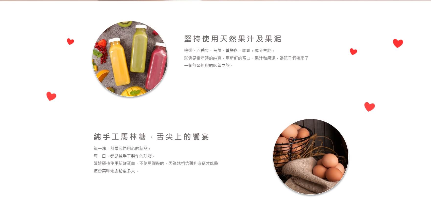 喫糖趣造型馬林糖 喫糖趣造型馬林糖