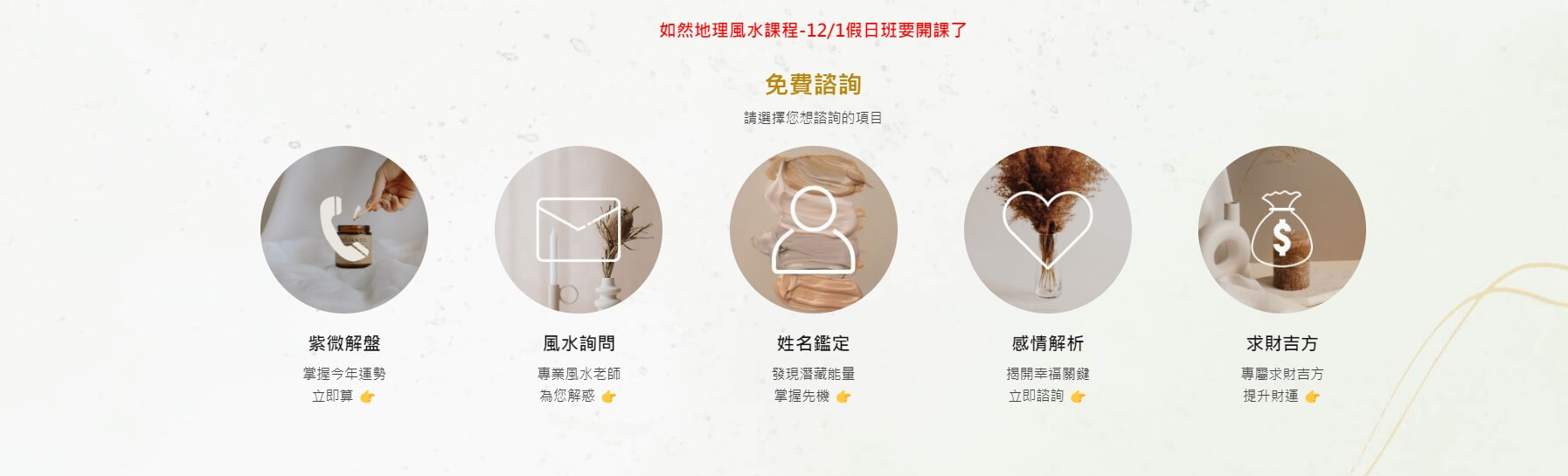 紫微斗數 紫微斗數
