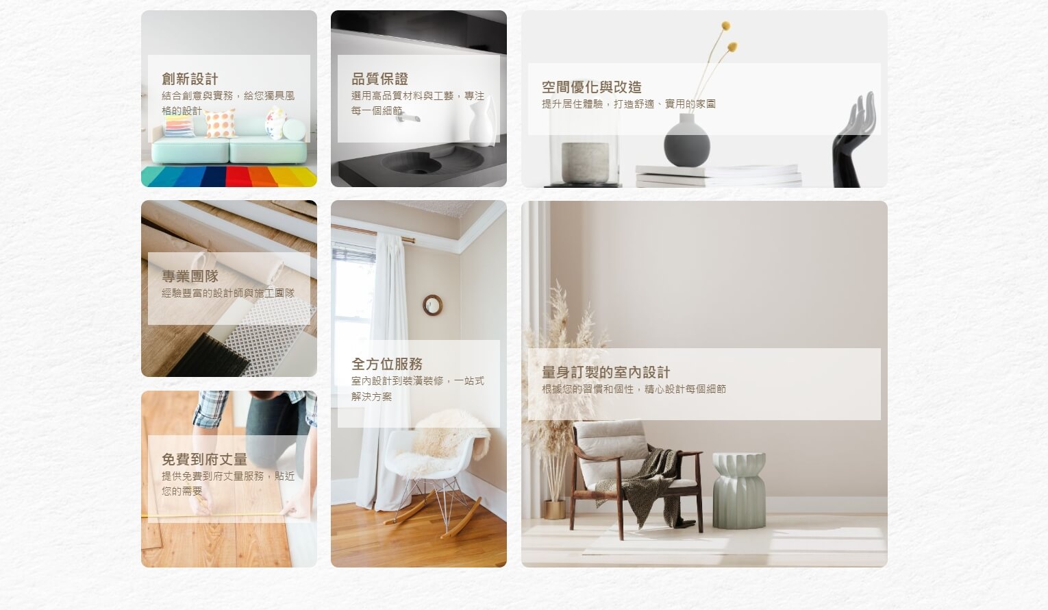 奇點系統家具