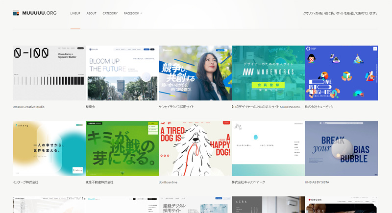 網頁設計的參考平台 - MUUUUU.ORG
