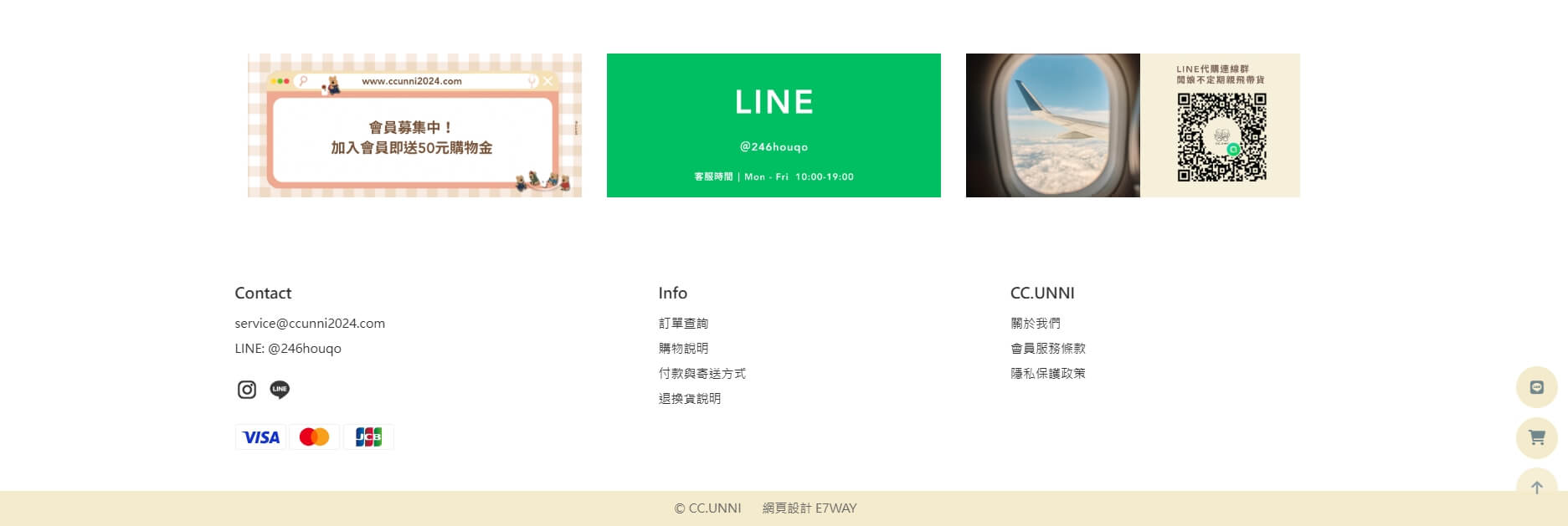 CC.UNNI 韓國代購 CC.UNNI 韓國代購