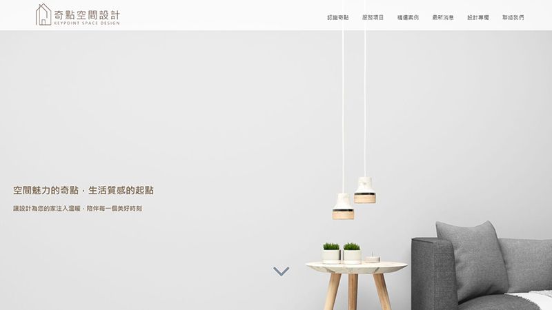 ❤️E7WAY with you❤️奇點系統家具上線
