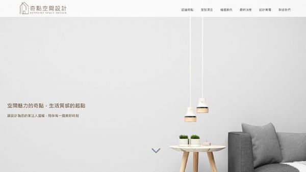 ❤️E7WAY with you❤️奇點系統家具上線