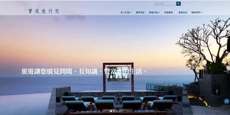 ❤️E7WAY with you ​​❤️與你共享每個優質網站~馨文旅